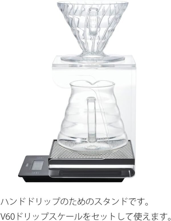 510wIuJkL._AC_SL1000_ Hario V60 Drip Station Review Clear Acrylic Stand for Coffee Enthusiasts